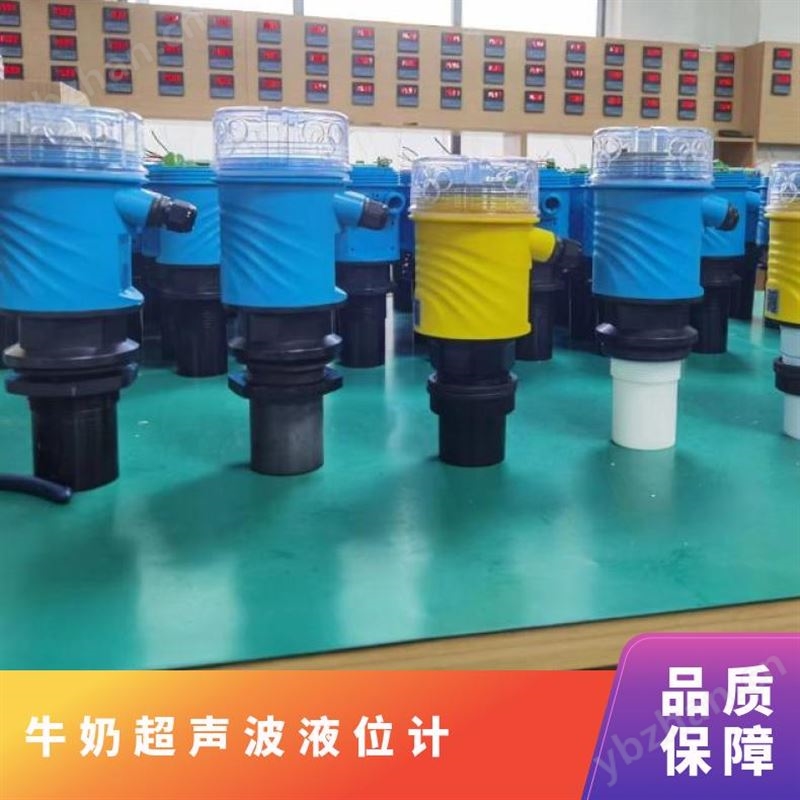 物流车使用远程油耗监控蓝牙一体式超声波油位传感器液位计