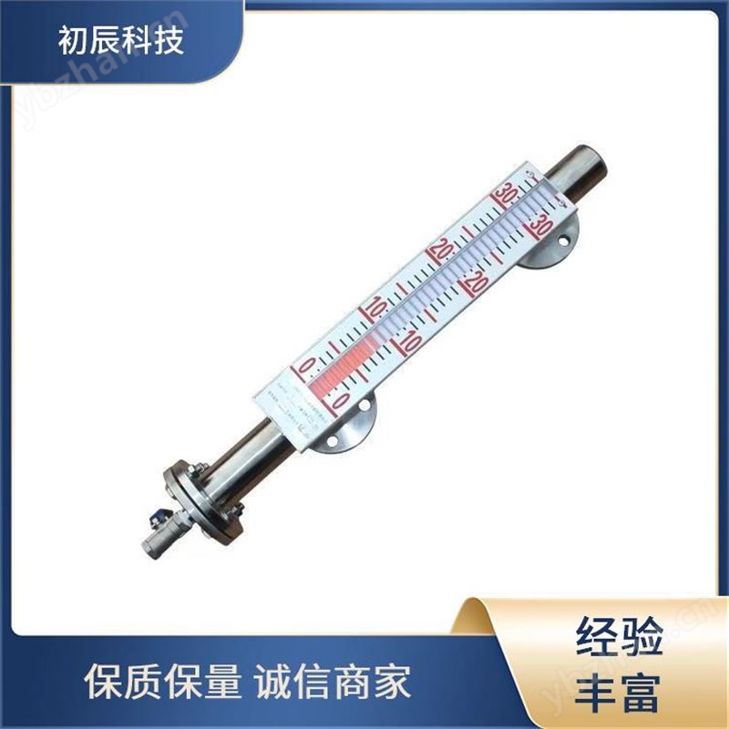 物位计 UHZ/158 磁性翻板液位计 有效提高生产质量
