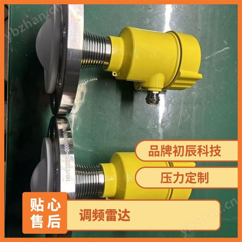 GCC/RD-FMW15 调频雷达物位计 用于高温高压等环境固体的测量 初辰