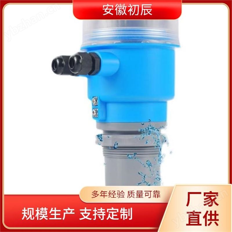 全功能 油库液位监测超声波传感器 第五代 适应性强 保障生产过程安全