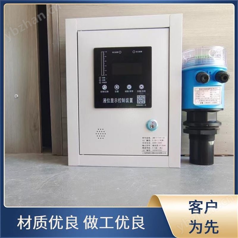 全功能 第五代 油库液位监测超声波传感器 安装简便 自动温度补偿