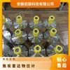 水泥粉煤灰颗粒固体高频智能80G 雷达液位计
