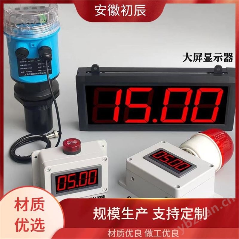 全功能 第五代 油库液位监测超声波传感器 安装简便 自动温度补偿