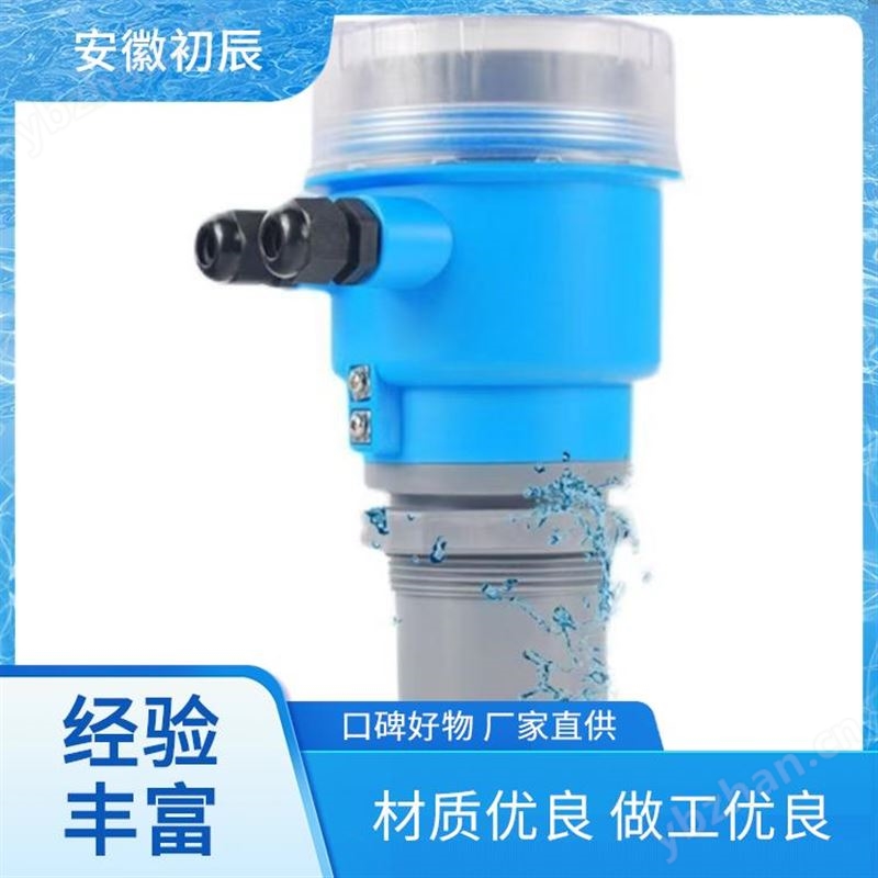 油库液位监测超声波传感器 全功能 第五代 适应性强 适用于复杂环境