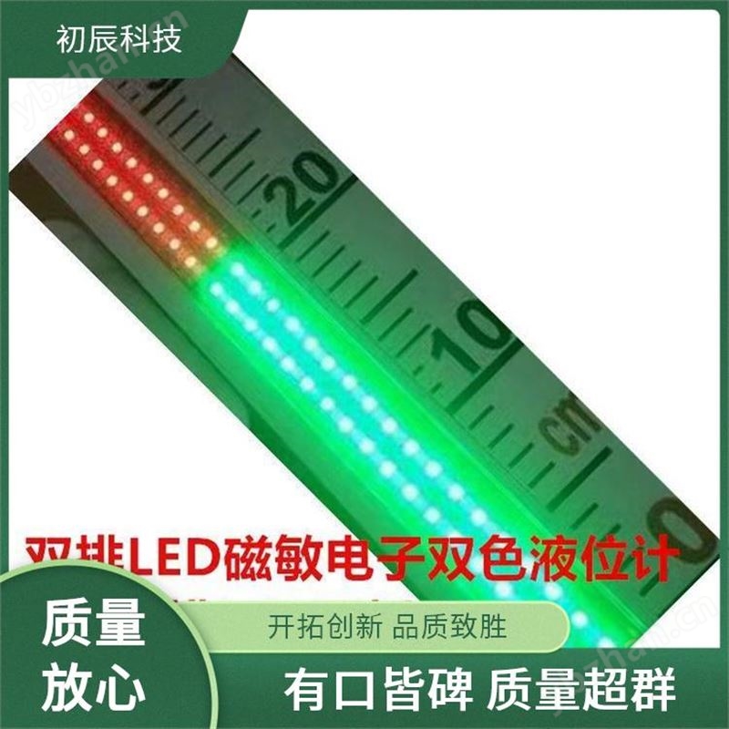 物位计 UHZ/158 磁性浮子液位计 用于有防爆要求的场合 响应速度较快