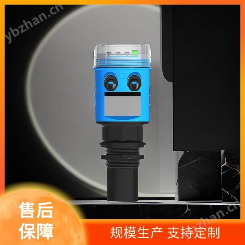 全功能 第五代 油库液位监测超声波传感器 安装简便 低维护成本