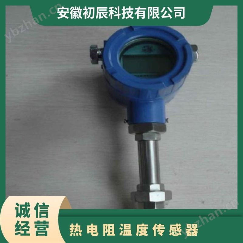 防爆温度传感器PT100 WZPK-138 隔爆热电阻0~150度250℃300 M27*2