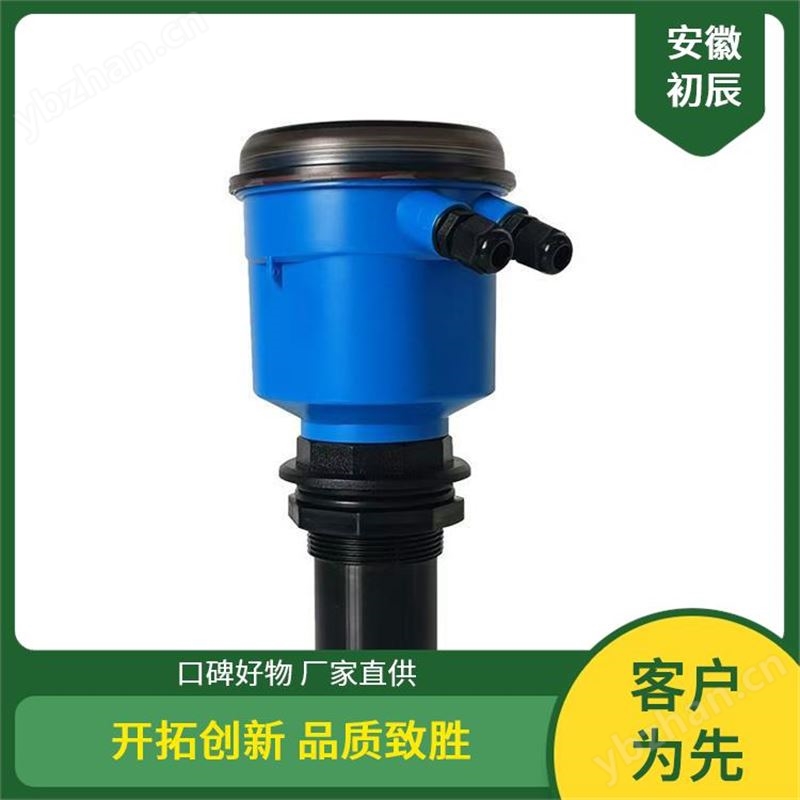 全功能 第五代 油库液位监测超声波传感器 安装简便 低维护成本
