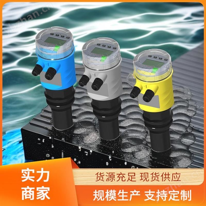 全功能 油库液位监测超声波传感器 第五代 适应性强 保障生产过程安全