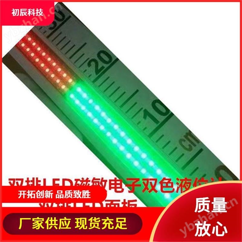UHZ/158 磁性浮子液位计 用于防止霜冻的场合 防爆安全性能高
