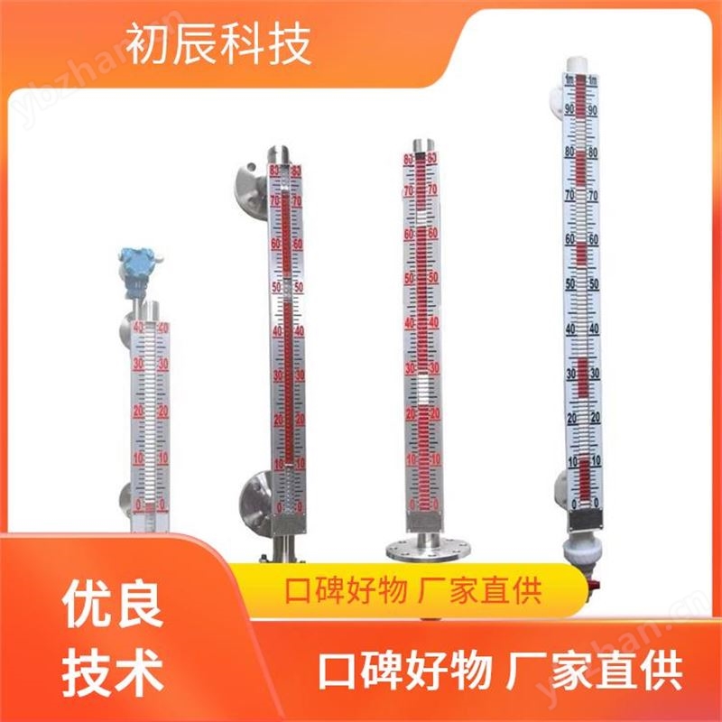 UHZ/158 磁性浮子液位计 用于防止霜冻的场合 防爆安全性能高