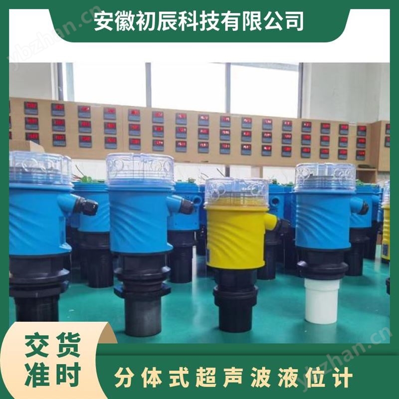 物流车使用远程油耗监控蓝牙一体式超声波油位传感器液位计