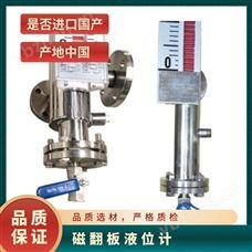 汽夹套型磁翻板液位计 J地显示 储油罐用GCC-UHZ
