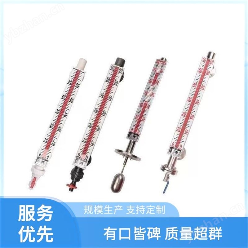 磁性浮子液位计 物位计 UHZ/158 适用于腐蚀性介质 监控液位波动