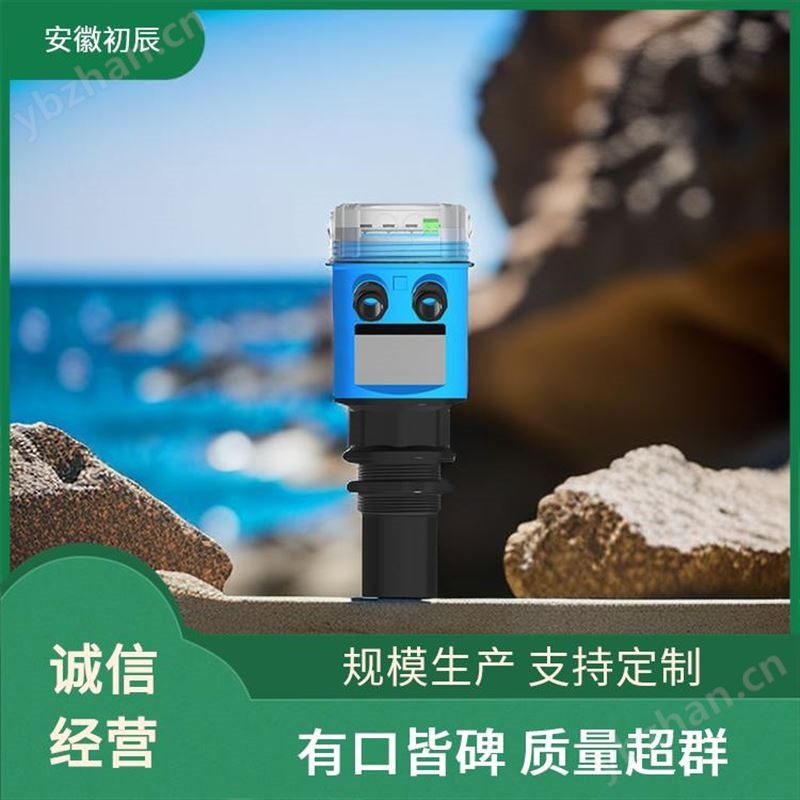 油库液位监测超声波传感器 全功能 第五代 安装简便 无机械磨损
