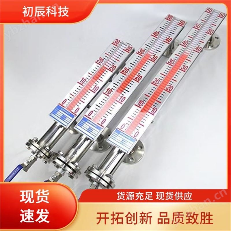 物位计 UHZ/158 磁性翻板液位计 有效提高生产质量