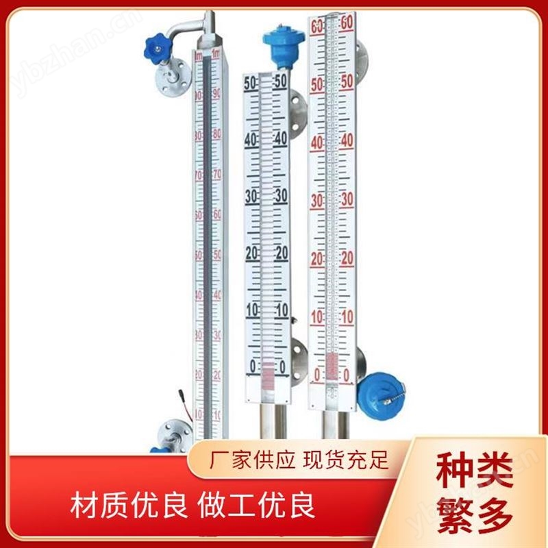 初辰科技 UHZ/158 磁性浮子液位计 减少液位误差风险