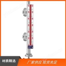 UHZ/158 物位计 防爆安全液位测量 高压型磁翻板液位计