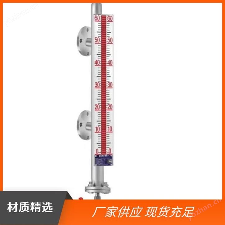 UHZ/158 物位计 防爆安全液位测量 高压型磁翻板液位计