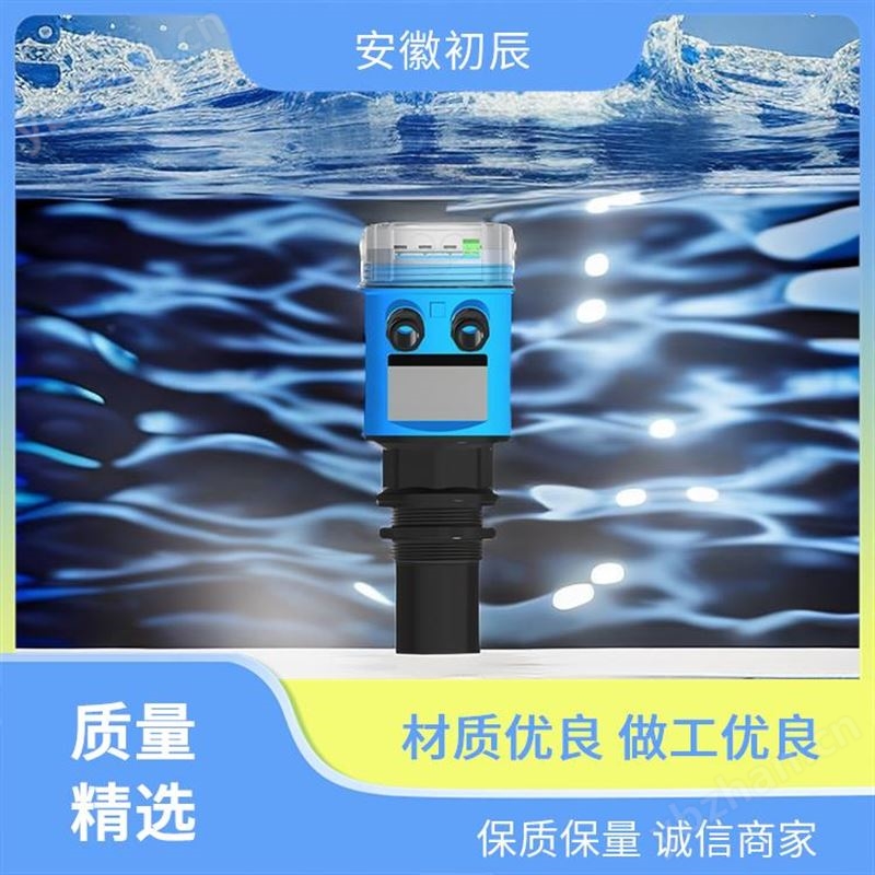 全功能 第五代 油库液位监测超声波传感器 安装简便 自动温度补偿