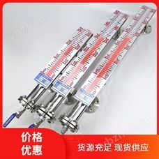 防腐型磁翻板液位计 UHZ/158 适用于需要插入测量的场合