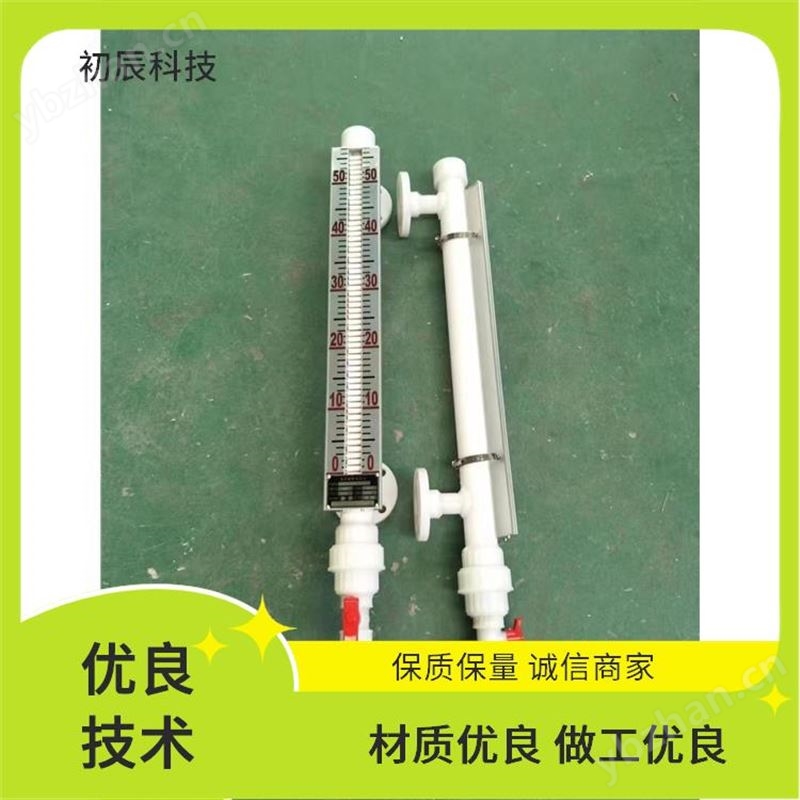 物位计 磁性翻板液位计 适用于腐蚀性介质 故障排查方便