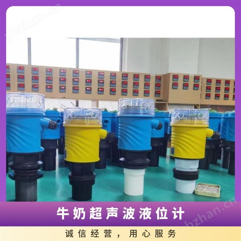 物流车使用远程油耗监控蓝牙一体式超声波油位传感器液位计