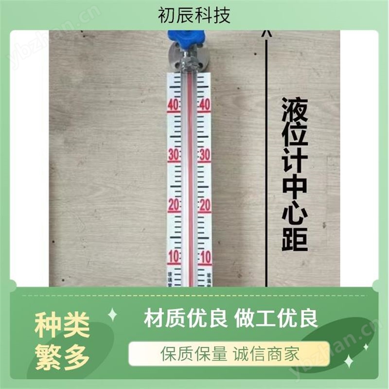 物位计 UHZ/158 磁性翻板液位计 有效提高生产质量