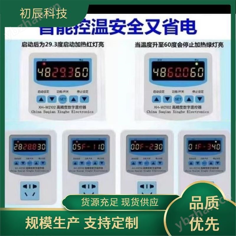 恒功率并联高温电热带 适应性强 阻燃聚烯烃 初辰科技 维护简单成本低