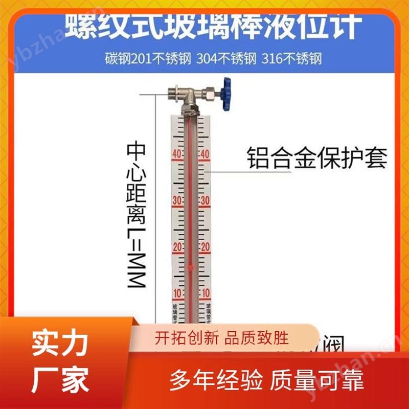 物位计 UHZ/158 磁性浮子液位计 用于有防爆要求的场合 响应速度较快
