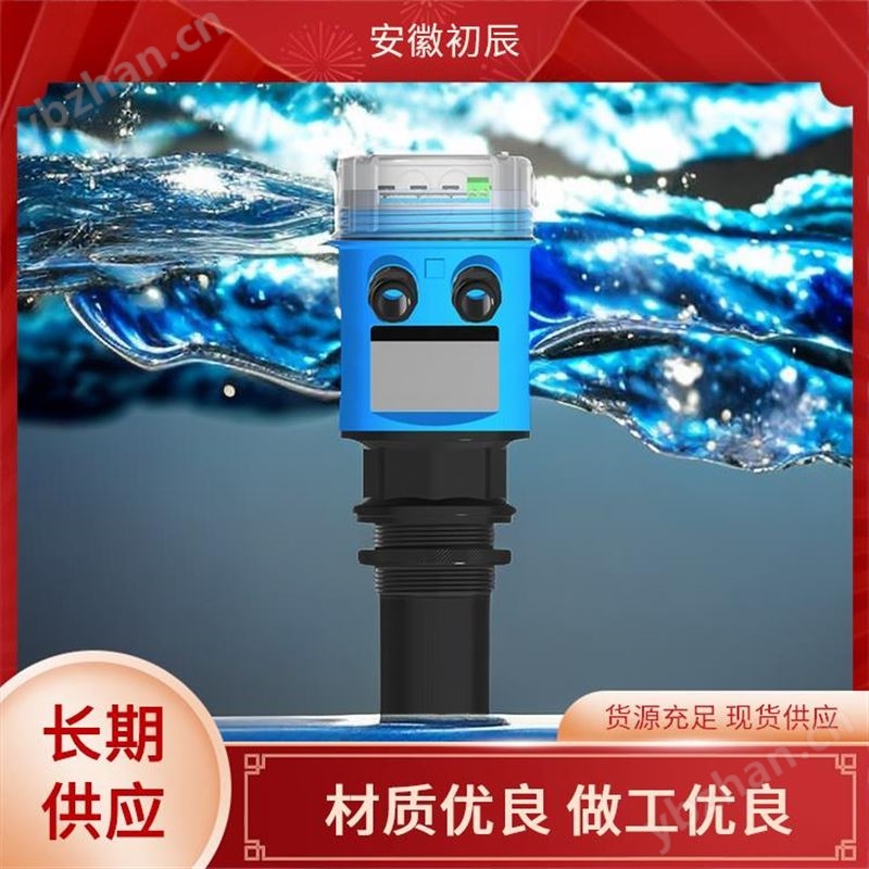 第五代 油库液位监测超声波传感器 高精度和可靠性 测量响应迅速