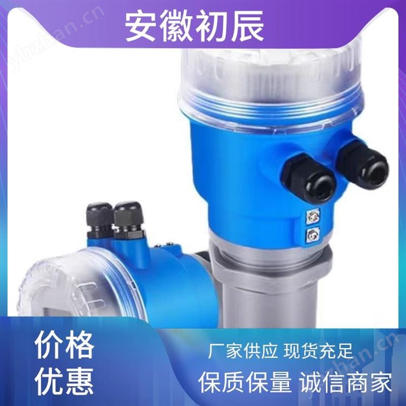 第五代 油库液位监测超声波传感器 高精度和可靠性 测量响应迅速