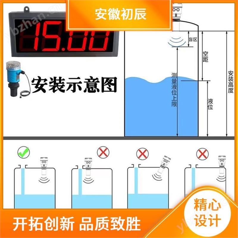 油罐超声波液位测量  可远程监控操作