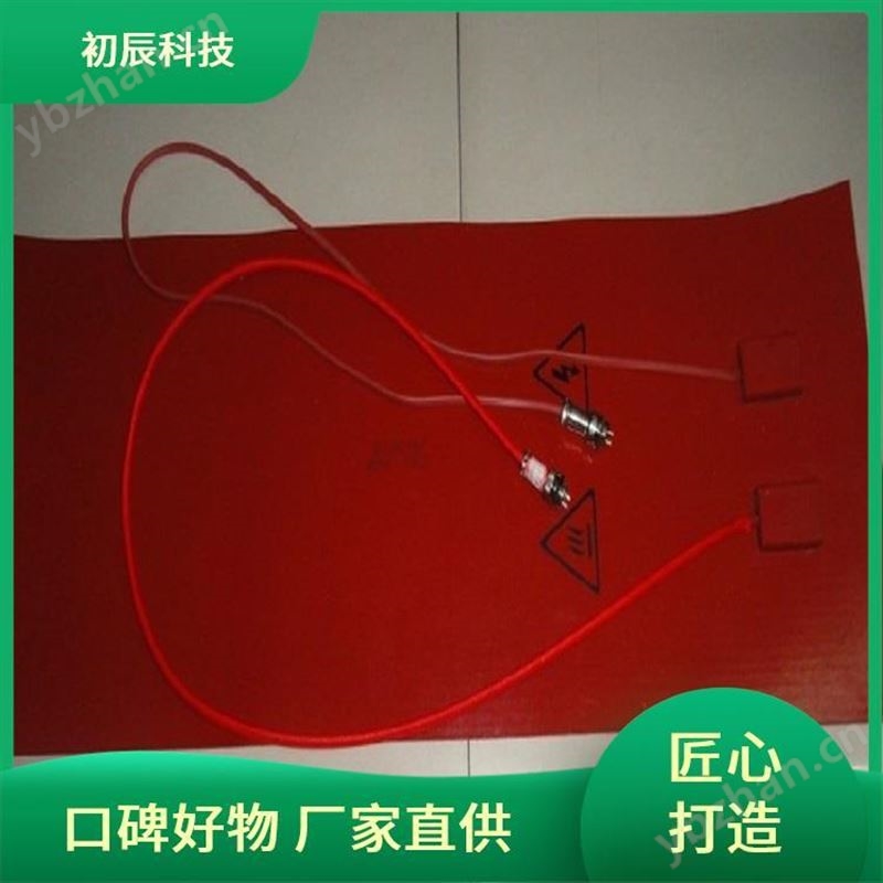 恒功率并联高温电热带 适应性强 阻燃聚烯烃 初辰科技 维护简单成本低