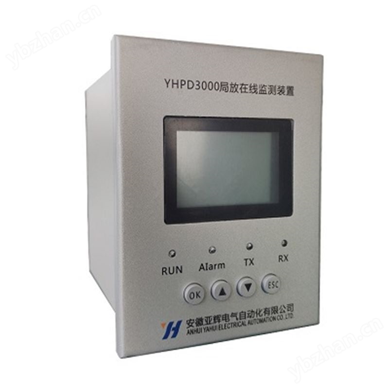 YHPD型局放在线监测装置