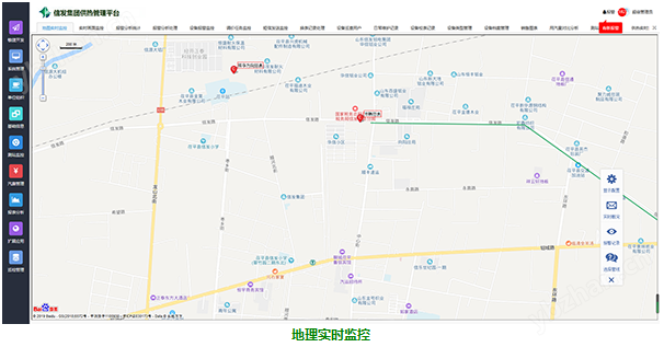热网远程计量管理系统软件