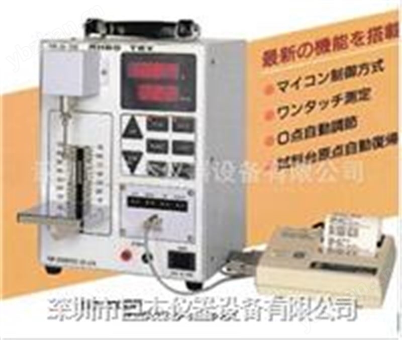 简易型物性分析仪RHEO TEX  SD-700系列