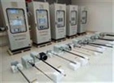 热解炉cems在线监测系统烟气监测分析仪
