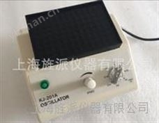 KJ-201A微量振荡器KJ-201A