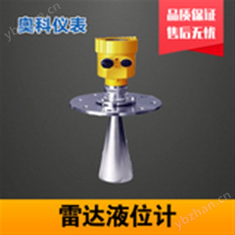 水泥仓料位计型号