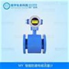 防腐流量计价格