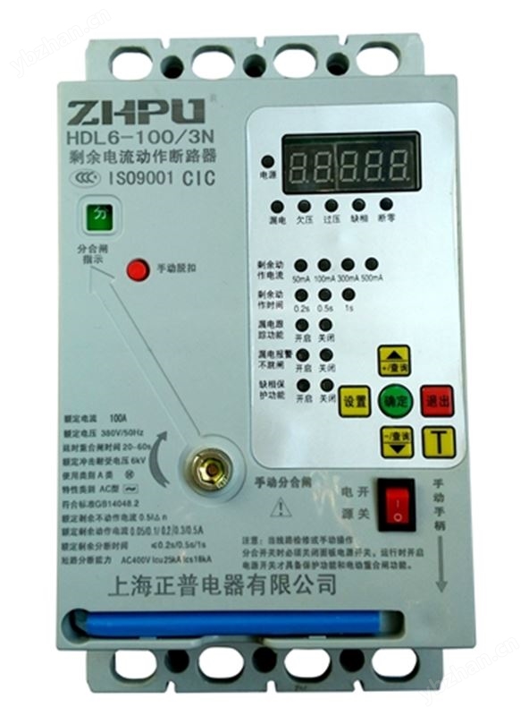 智能漏电断路器100A