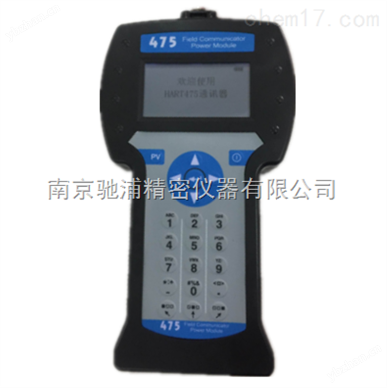 CP-H475C/E中文hart475手操器,hart475手操器