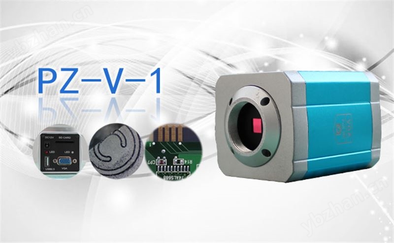体视高清VGA工业相机PZ-V-1