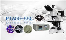 RT600-55C偏光高温显微熔点仪RT600-55C