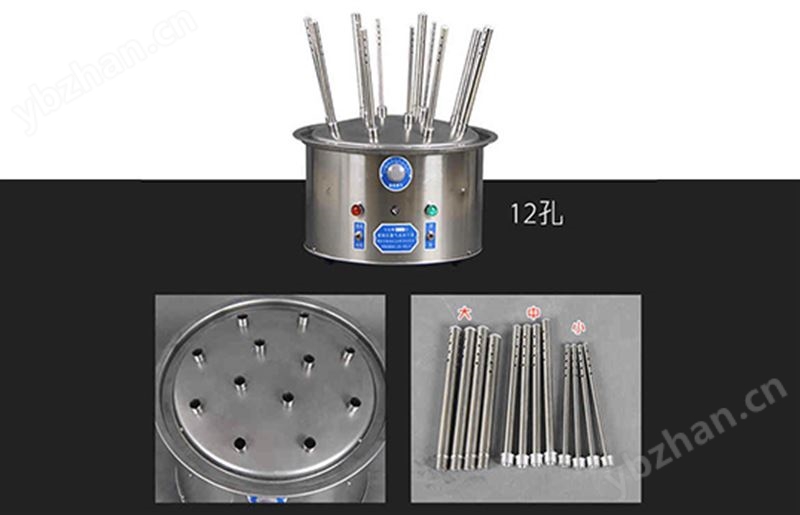 玻璃仪器气流烘干器  JC-C12/20/30型