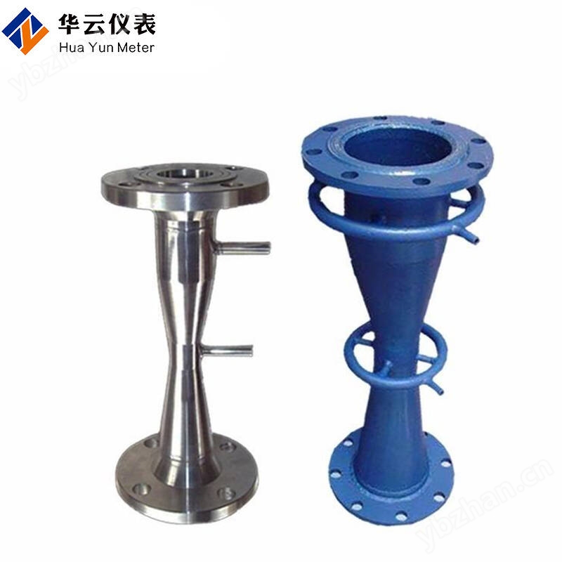 文丘里流量计，江苏文丘里流量计生产厂家