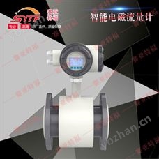 经典三级视频在线观看 液体流量传感器