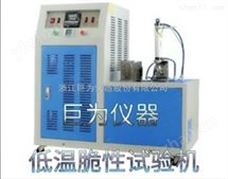 JW-9211甘肃橡胶低温脆性试验机生产厂家