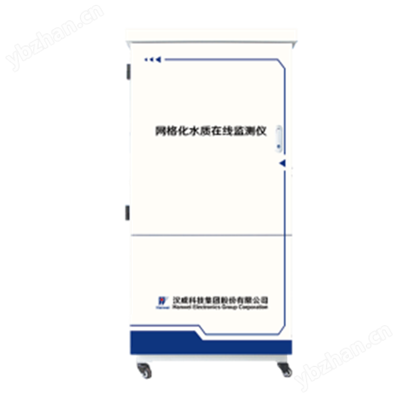 WQD4000型网格化水质多参数在线监测仪